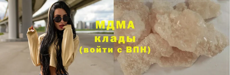 MDMA VHQ  где купить наркотик  Полевской 